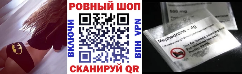Где можно купить наркотики Ковылкино Кокаин Кодеин АМФЕТАМИН ГАШ МАРИХУАНА Alpha PVP
