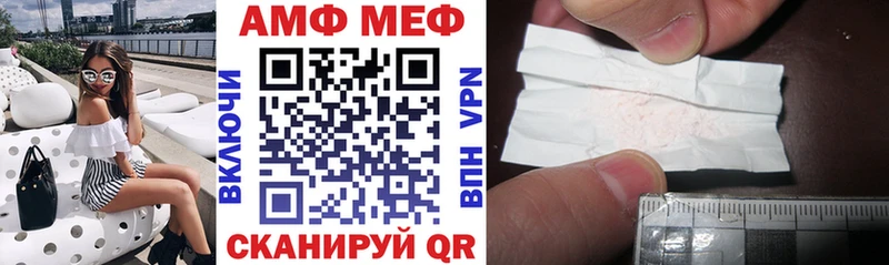 АМФ VHQ  где продают наркотики  Ковылкино 