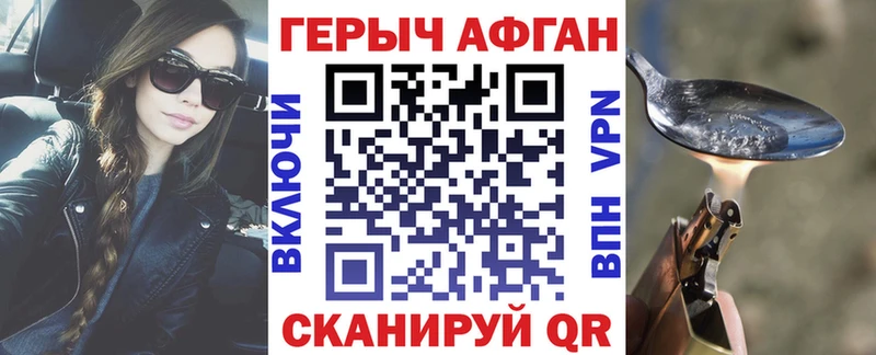 kraken маркетплейс  купить наркотик  Ковылкино  Героин белый 