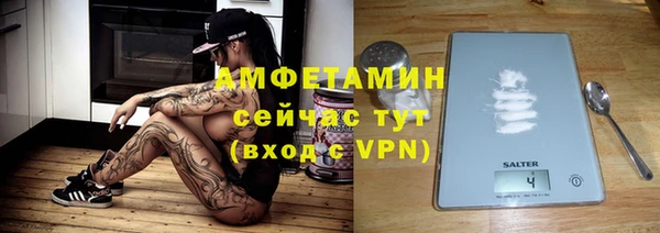каннабис Богородск
