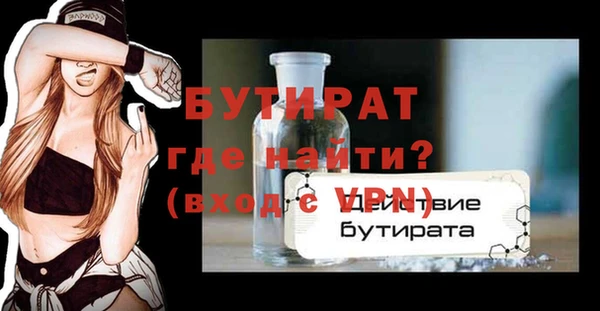 герыч Богданович
