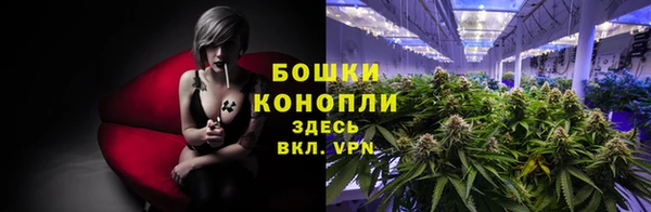 каннабис Богородск