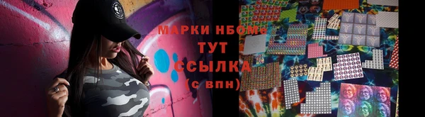 трава Бугульма