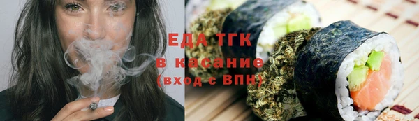 каннабис Богородск