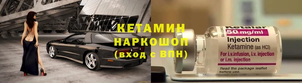 марки nbome Бронницы