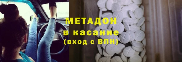 прущие крисы Бородино