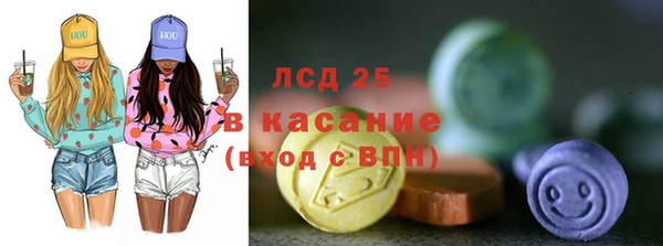 каннабис Богородск