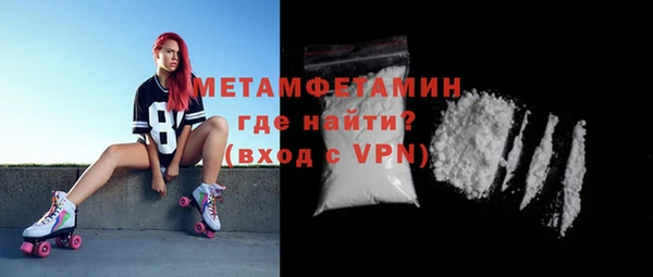 трава Бугульма
