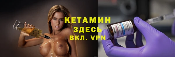 трава Бугульма