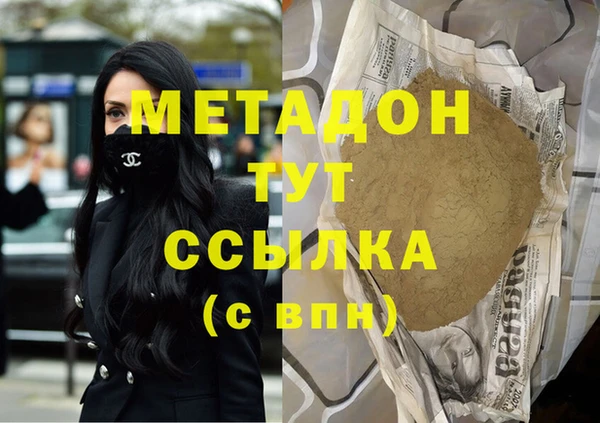 марки nbome Бронницы
