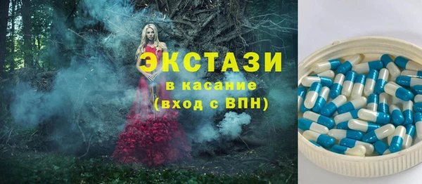 альфа пвп Белокуриха