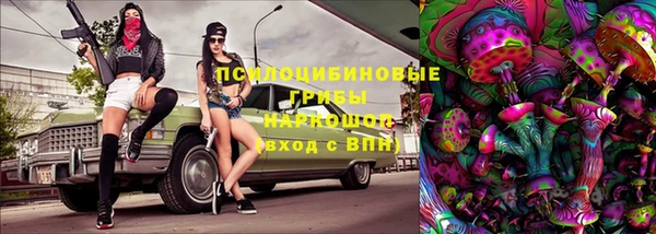каннабис Богородск