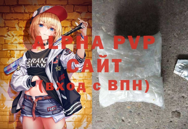 каннабис Богородск