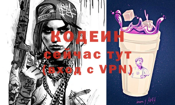 трава Бугульма