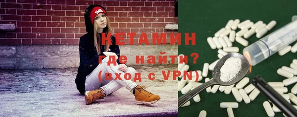марки nbome Бронницы