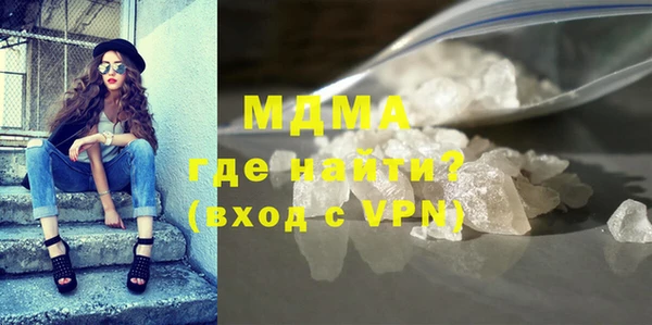 герыч Богданович