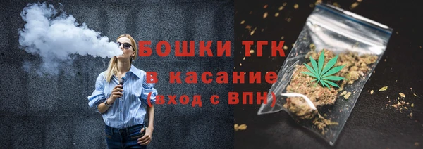 марки nbome Бронницы