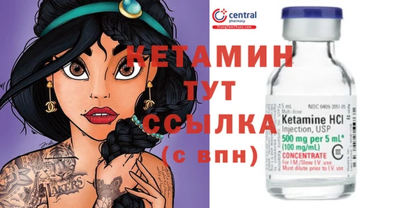прущие крисы Бородино