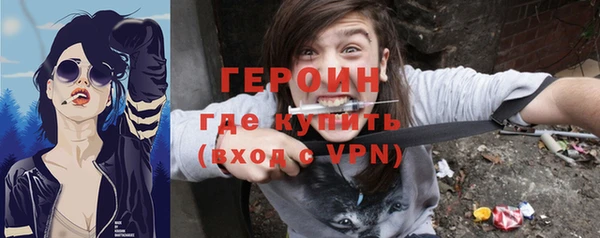 трава Бугульма