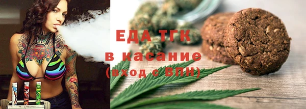 гидропоника Богородицк