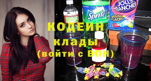 каннабис Богородск