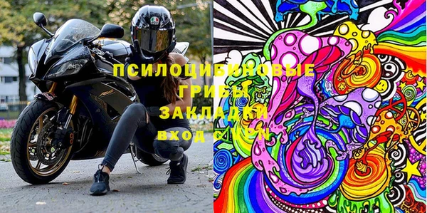 трава Бугульма