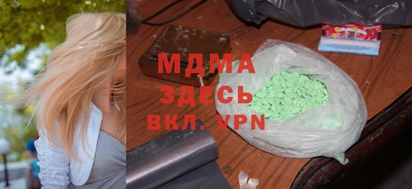 прущие крисы Бородино