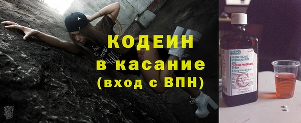 трава Бугульма