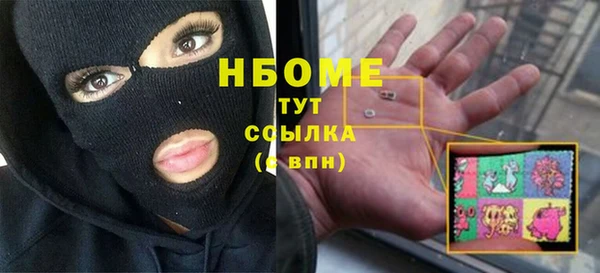 гидропоника Богородицк