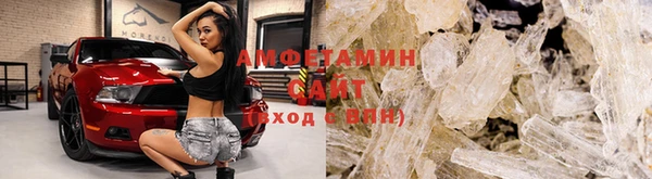 спайс Белоозёрский