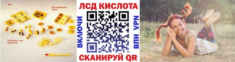 цены   Ковылкино  Лсд 25 экстази кислота 