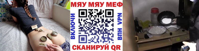 Мефедрон  Ковылкино
