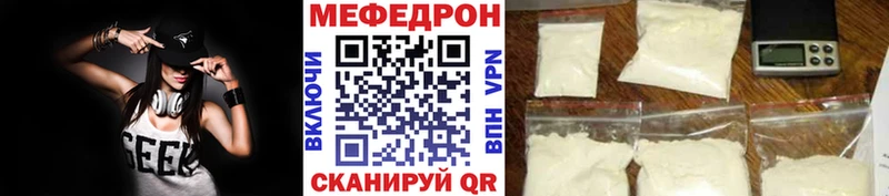 даркнет сайт  Ковылкино  mega ONION  Меф mephedrone 