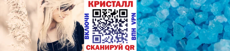 МЕТАМФЕТАМИН витя  Ковылкино 