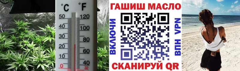 ТГК Wax купить наркоту Ковылкино